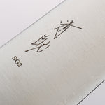 清助 SG2 牛刀 270mm 黑檀 握把 - 清助刃物