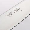 清助 不鏽鋼 麵包刀 240mm 橡木（靛藍染色） 握把 - 清助刃物
