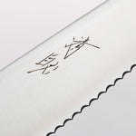 清助 不鏽鋼 麵包刀 240mm 橡木（靛藍染色） 握把 - 清助刃物