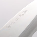 堺 孝行 白銀 INOX 鏡面處理 出刃 150mm 紫杉木 握把 - 清助刃物