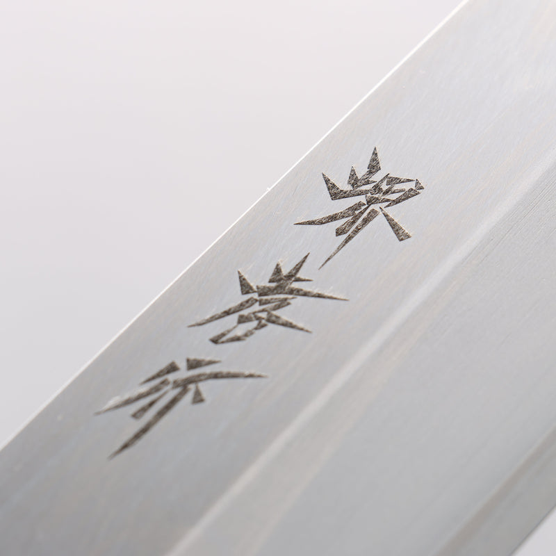 堺 孝行 INOX 鉬鋼 薄刃 180mm 木蘭握把 - 清助刃物