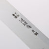 源 昭忠 青鋼二號 柳刃 240mm 黑檀 握把 - 清助刃物