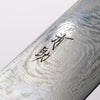 清助 海浪 AUS10 鏡面處理 大馬士革紋 切付牛刀 210mm 紅合成木 握把 - 清助刃物