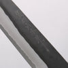 山本 直 青鋼 黑打 筋引 270mm 核桃木 握把 - 清助刃物