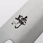 田中 誠貴 瞬 銀三鋼 三德刀 165mm 黑檀 握把 - 清助刃物