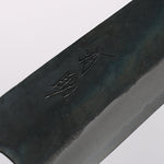 清助 青鋼一號 黑打 切付牛刀 210mm 燒栗木（口輪：櫻花木） 握把 - 清助刃物
