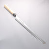 堺 孝行 白鋼二號 鮪魚刀 450mm - 清助刃物