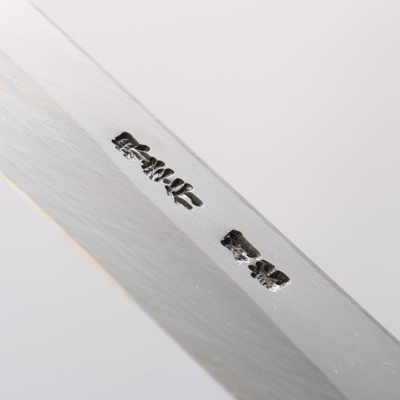 堺 孝行 白鋼二號 鮪魚刀 450mm - 清助刃物