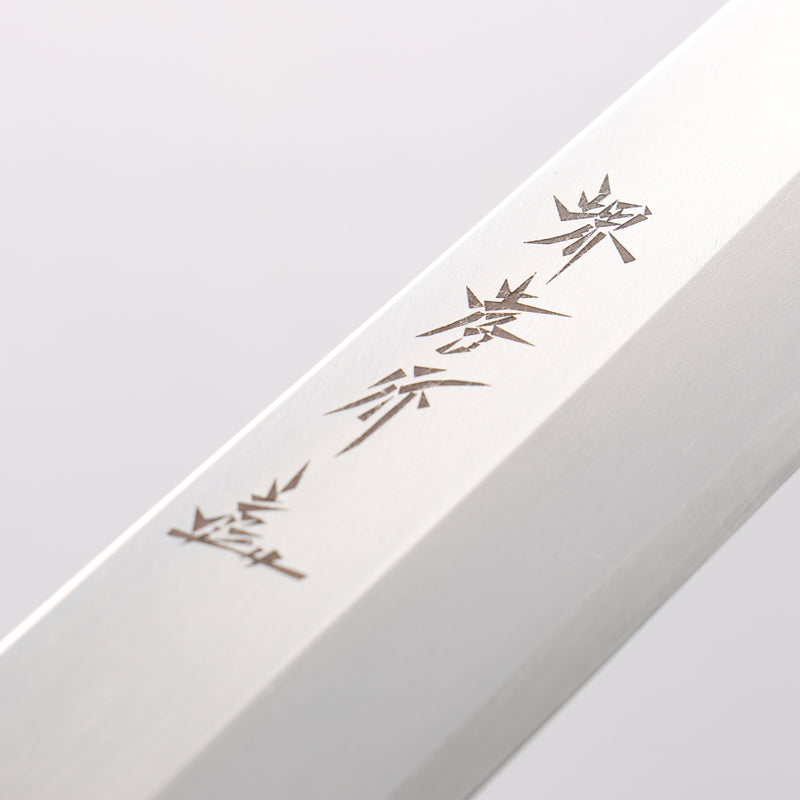 堺 孝行 鉬鋼（MOL） 柳刃 300mm PC 塑膠抗菌握把 - 清助刃物