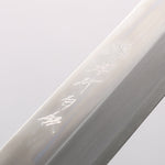 堺 孝行 白銀 INOX 鏡面處理 Mukimono 剝物刀 180mm 紫杉木 握把 - 清助刃物