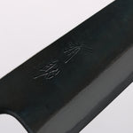 清助 超級青鋼 黑打 文化刀 180mm 燒栗木（口輪：櫻花木） 握把 - 清助刃物