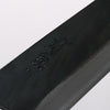 清助 青鋼一號 黑打 三德刀 165mm 燒栗木（口輪：櫻花木） 握把 - 清助刃物