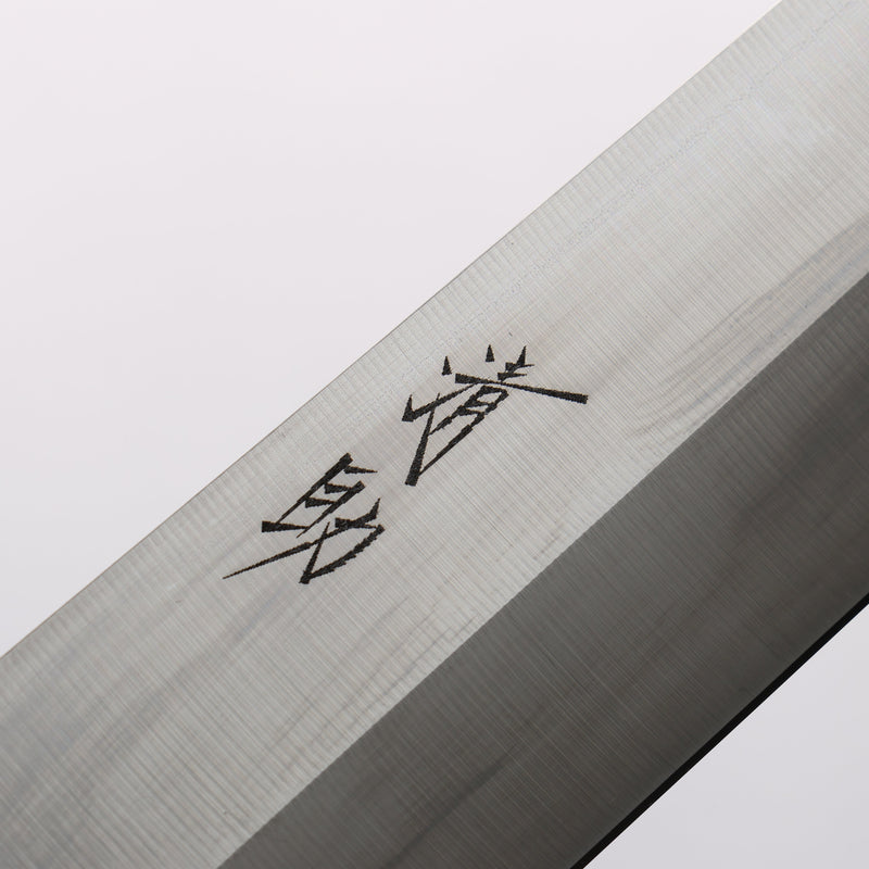 清助 AUS8 柳刃 300mm 橡木 握把 - 清助刃物