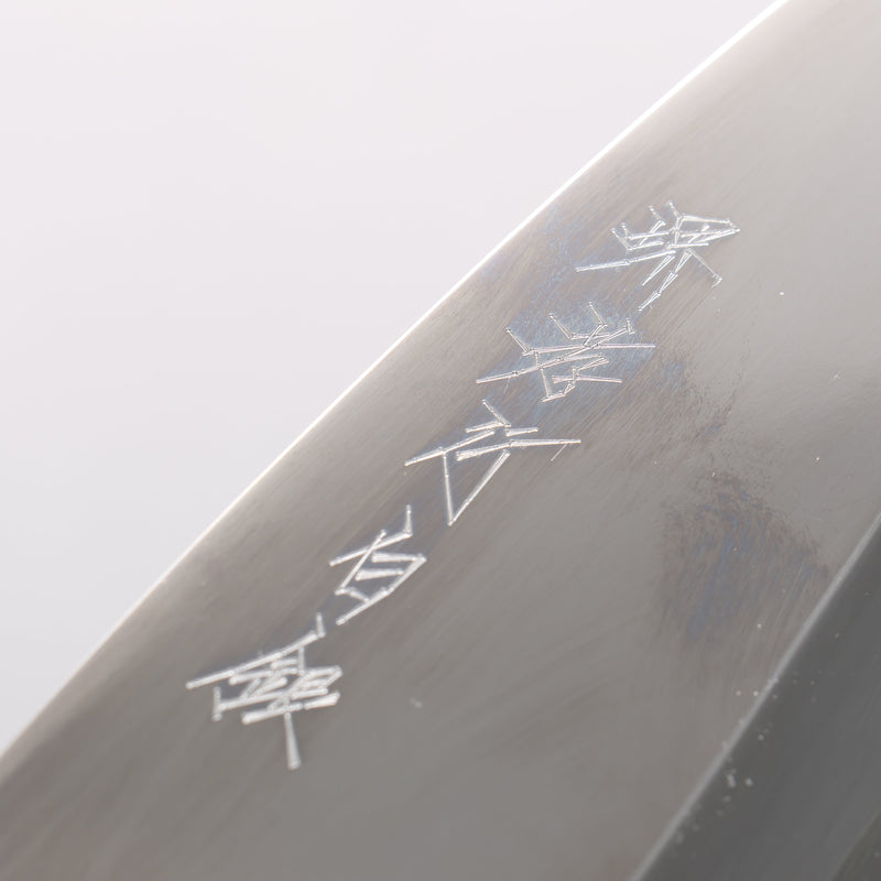 堺 孝行 白銀 INOX 鏡面處理 出刃 180mm 紫杉木 握把 - 清助刃物