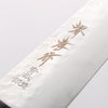 堺 孝行 青鋼 鎚目 3層 牛刀 180mm - 清助刃物