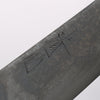 清助 VG10 8層大馬士革紋 切付三德刀 180mm 紫檀木（口輪：黑合成木） 握把 - 清助刃物