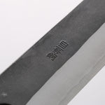 山本 直 白鋼二號 黑打 筋引 270mm 核桃木 握把 - 清助刃物