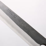 山本 直 白鋼二號 黑打 筋引 240mm 核桃木 握把 - 清助刃物