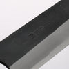 山本 直 白鋼二號 黑打 筋引 240mm 核桃木 握把 - 清助刃物