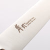 堺 孝行 INOX PRO 鉬鋼 多用途小刀 150mm - 清助刃物