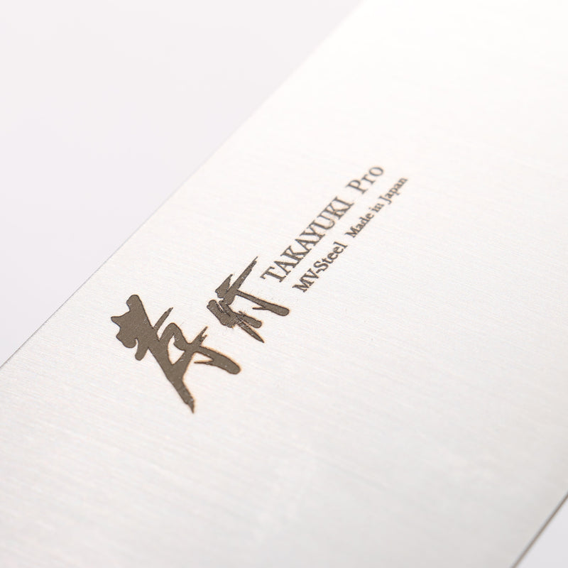 堺 孝行 INOX PRO 鉬鋼 牛刀 270mm - 清助刃物