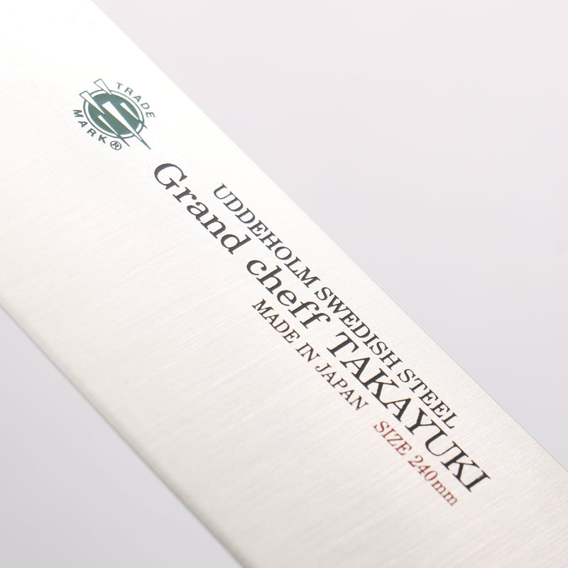堺 孝行 大廚系列 瑞典鋼 牛刀 240mm 握把 - 清助刃物