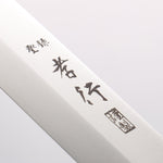 堺 孝行 大廚系列 【左撇子用】 瑞典鋼 切付柳刃 260mm 沙漠鐵木（杉原型） 握把 附刀鞘 - 清助刃物