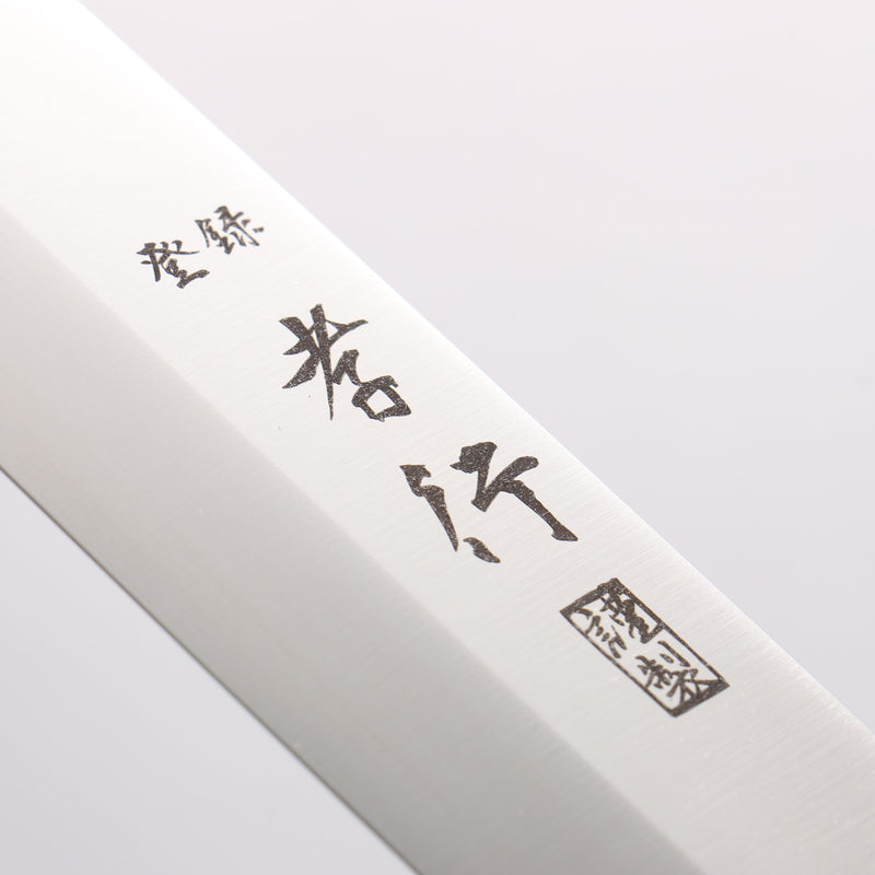 堺 孝行 大廚系列 【左撇子用】 瑞典鋼 切付柳刃 260mm 沙漠鐵木（杉原型） 握把 附刀鞘 - 清助刃物