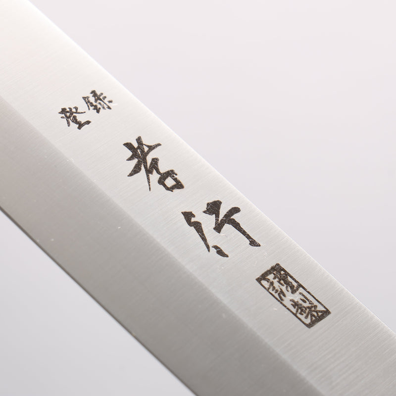 堺 孝行 大廚系列 【左撇子用】 瑞典鋼 切付柳刃 260mm 握把 附刀鞘 - 清助刃物