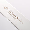 堺 孝行 INOX 鉬鋼 蛋糕抹刀 200mm - 清助刃物