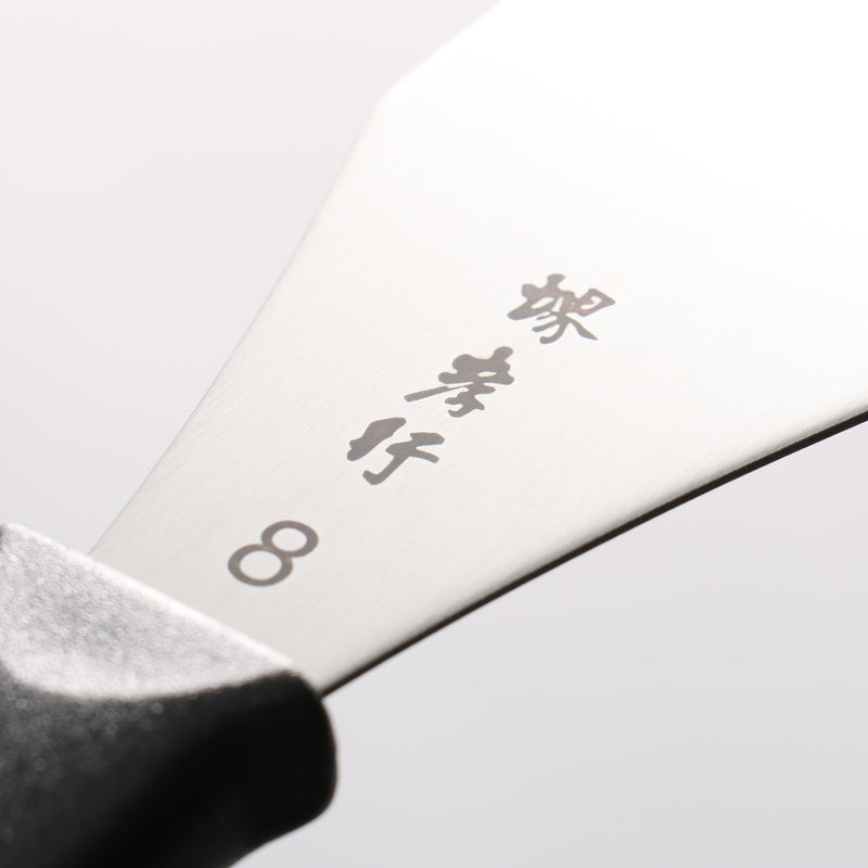 堺 孝行 不鏽鋼 蛋糕抹刀 245mm - 清助刃物