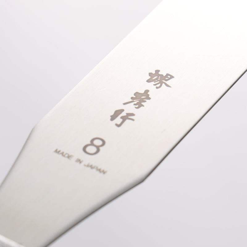 堺 孝行 不鏽鋼 蛋糕抹刀 205mm - 清助刃物