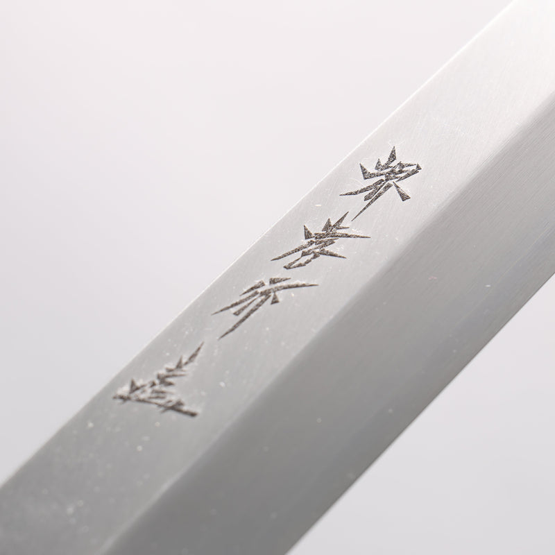堺 孝行 銀三鋼 柳刃 270mm 黑檀 (口輪：黒水牛角) 握把 - 清助刃物