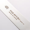堺 孝行 INOX 鉬鋼 蛋糕抹刀 150mm - 清助刃物