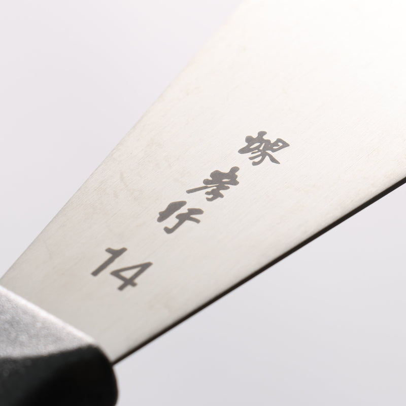 堺 孝行 不鏽鋼 蛋糕抹刀 350mm - 清助刃物