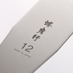 堺 孝行 不鏽鋼 蛋糕抹刀 305mm - 清助刃物