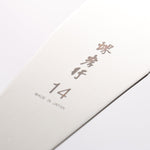 堺 孝行 不鏽鋼 蛋糕抹刀 350mm - 清助刃物