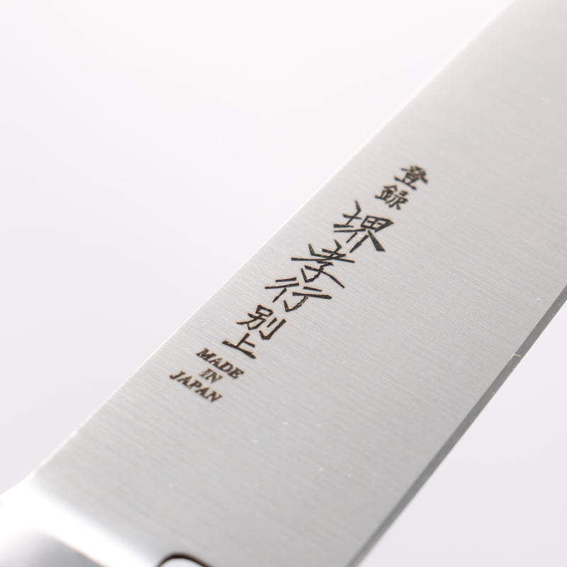 堺 孝行 日本鋼 多用途小刀 135mm - 清助刃物