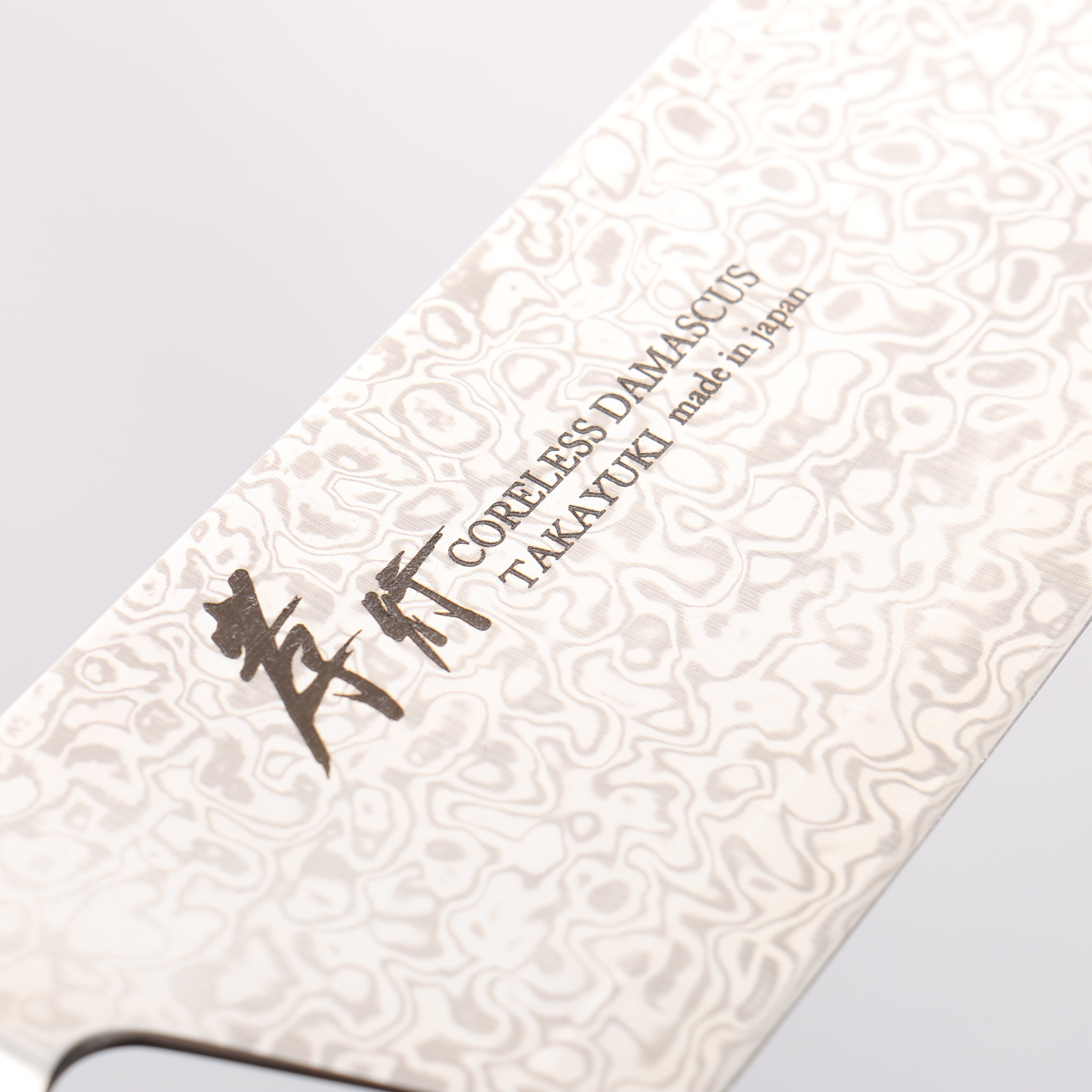 堺 孝行 無芯 大馬士革紋 劍型牛刀 190mm 黑米卡塔（樹脂複合材料）握把 - 清助刃物