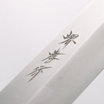 堺 孝行 七色 INOX 鉬鋼 柳刃 270mm ABS 樹脂（復古金）握把 - 清助刃物