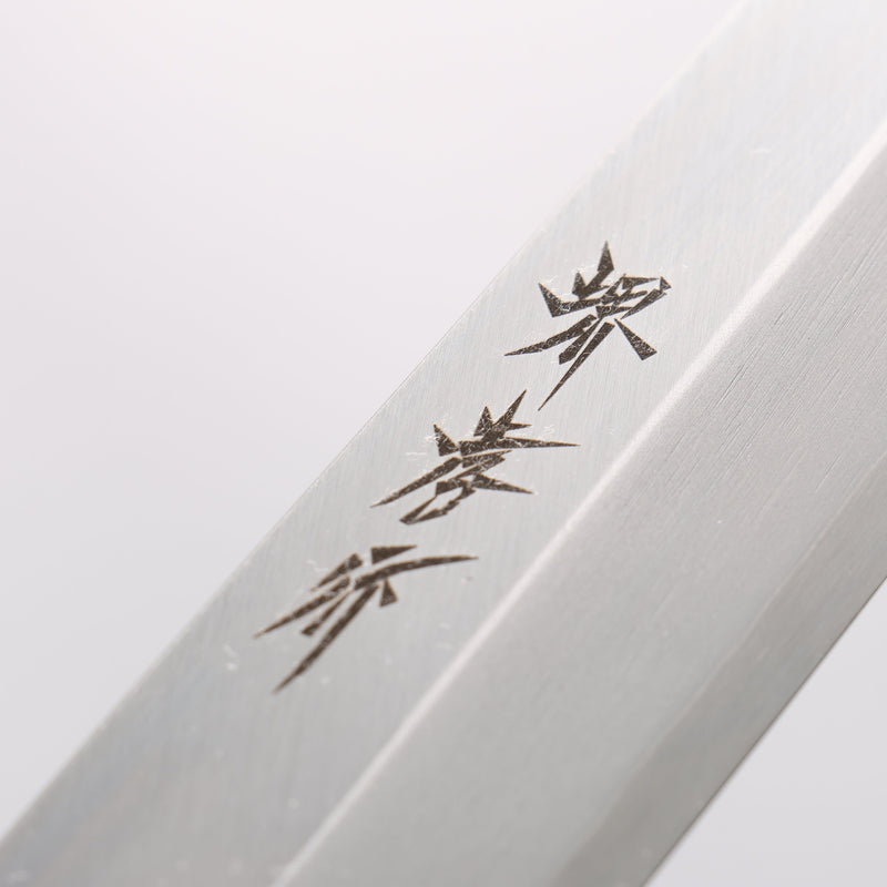 堺 孝行 七色 INOX 鉬鋼 柳刃 270mm ABS 樹脂（漆塗銀石目）握把 - 清助刃物