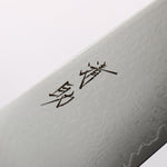 清助 VG10 33層大馬士革紋 三德刀 180mm 黑米卡塔（樹脂複合材料） 握把 - 清助刃物