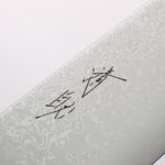 清助 VG10 大馬士革紋 三德刀 180mm 燒木漆塗 握把 - 清助刃物