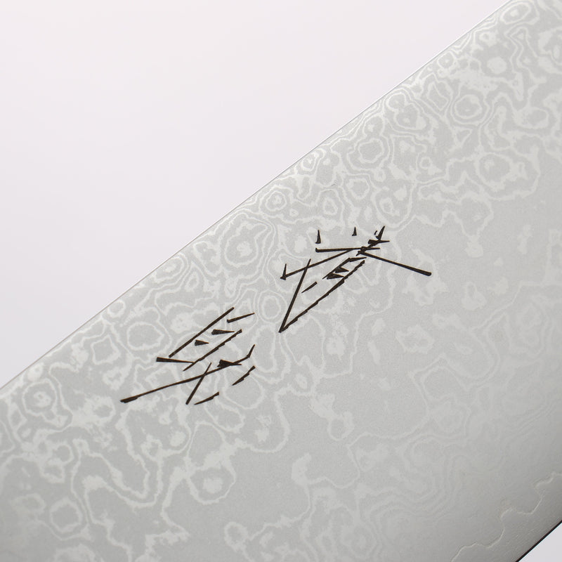 清助 VG10 大馬士革紋 三德刀 180mm 燒木漆塗 握把 - 清助刃物