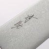 清助 VG10 大馬士革紋 切付三德刀 180mm 燒木漆塗 握把 - 清助刃物