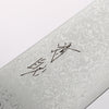 清助 VG10 大馬士革紋 切付牛刀 210mm 燒木漆塗 握把 - 清助刃物