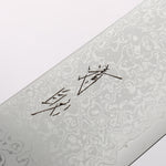清助 VG10 大馬士革紋 切付牛刀 210mm 燒木漆塗 握把 - 清助刃物