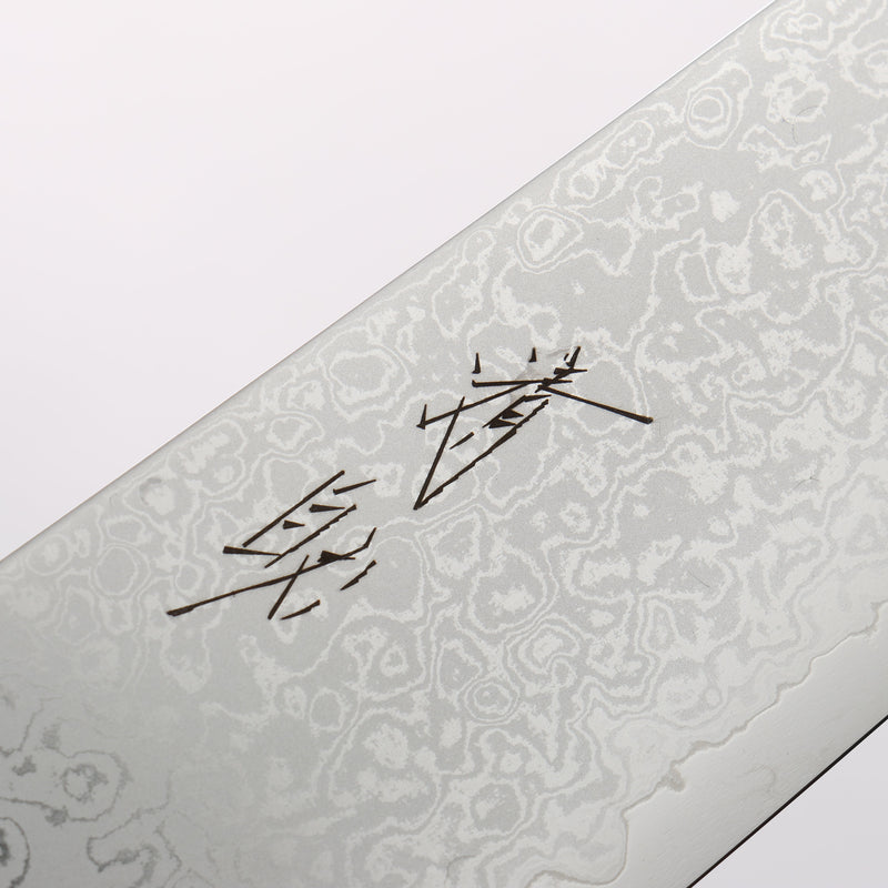清助 VG10 大馬士革紋 切付牛刀 210mm 燒木漆塗 握把 - 清助刃物