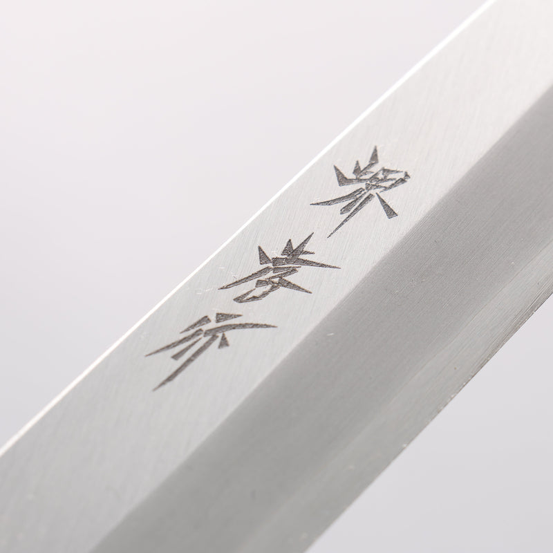 堺 孝行 七色 INOX 鉬鋼 柳刃 240mm ABS 樹脂（群青珠光） 握把 - 清助刃物