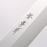 堺 孝行 七色 INOX 鉬鋼 柳刃 270mm ABS 樹脂（紅玳瑁）握把 - 清助刃物